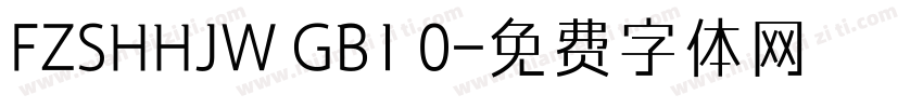 FZSHHJW GB1 0字体转换